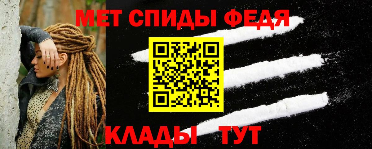 Амфетамин 98% Астрахань