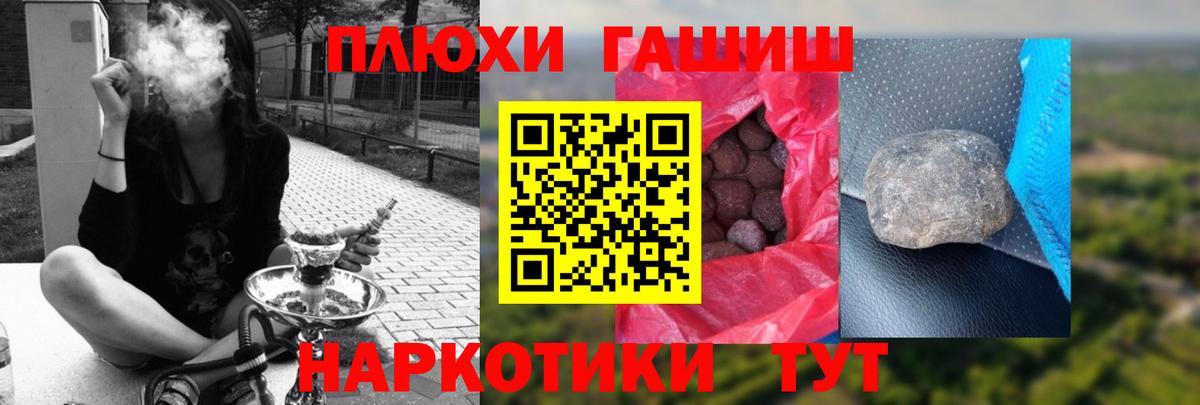 где купить наркоту  Вход с VPN  Астрахань  ГАШ Ice-O-Lator  ГАШ Ice-O-Lator 