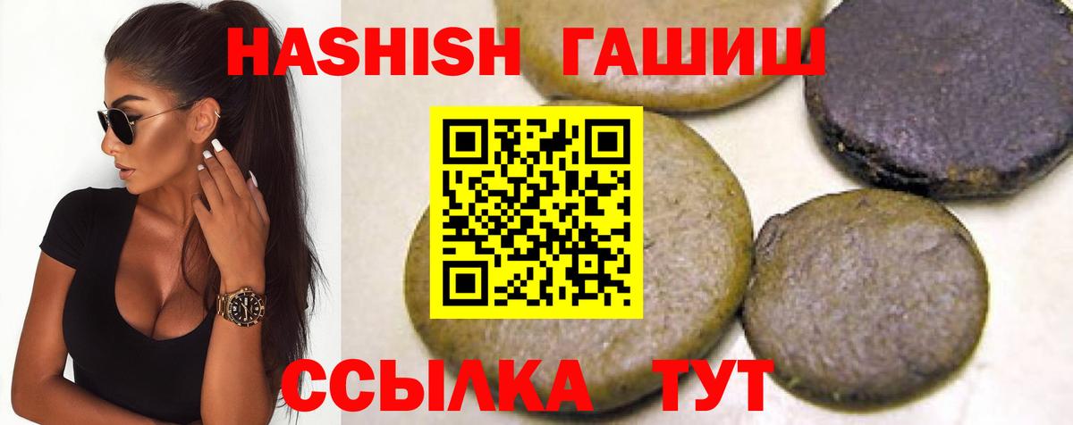 Кокаин  ГАШИШ  Вход с VPN  ГАШ  Мефедрон   Астрахань  Марихуана  Бошки Шишки 