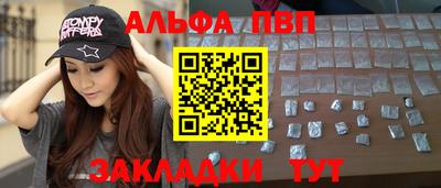 меф Аргун