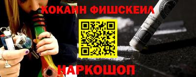 меф Аргун