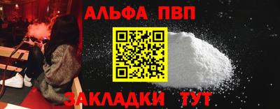 скорость Апшеронск