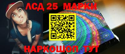 меф Аргун