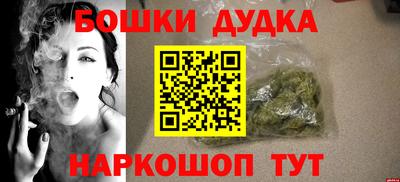 скорость Апшеронск