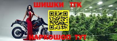 скорость Апшеронск