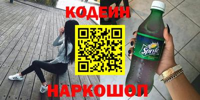 меф Аргун