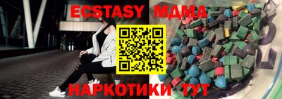 меф Аргун