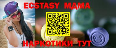 меф Аргун