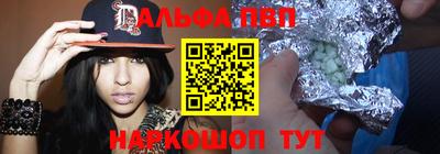 скорость Апшеронск