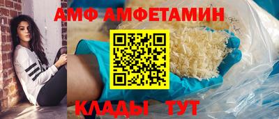 меф Аргун