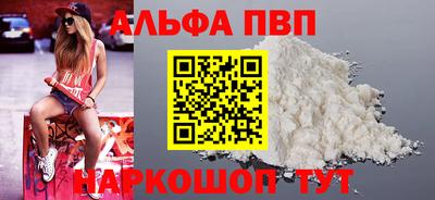 меф Аргун