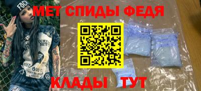 скорость Апшеронск