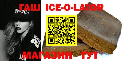 меф Аргун