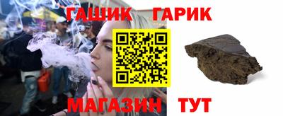 меф Аргун