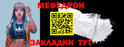 скорость Апшеронск