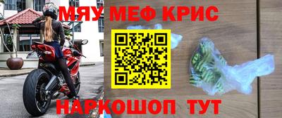 скорость Апшеронск