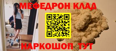 скорость Апшеронск