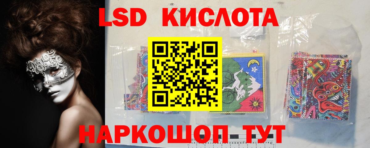 Астрахань  LSD-25 экстази ecstasy  LSD-25 экстази ecstasy  Лсд 25 экстази  omg зеркало  Вход с VPN 