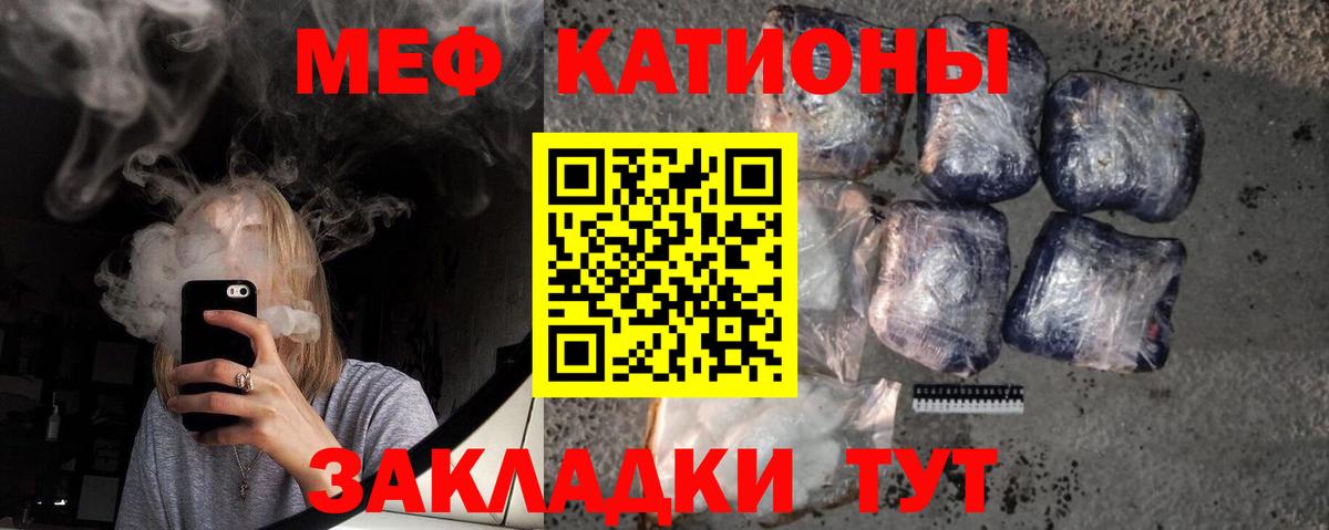 МЕФ  Астрахань
