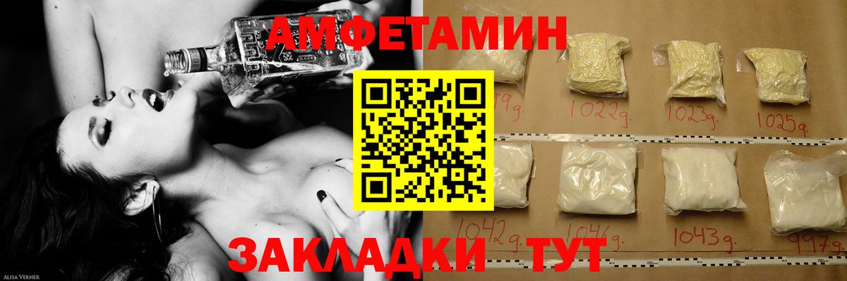 Метамфетамин витя Астрахань
